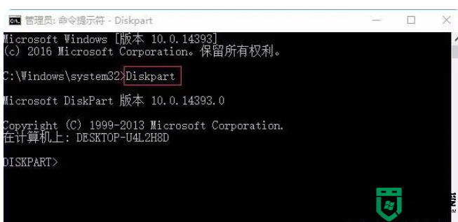 win10系统提示磁盘脱机签名冲突怎么解决