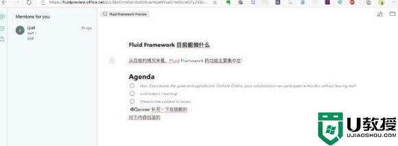 .fluid是什么格式?.fluid格式文件相关介绍