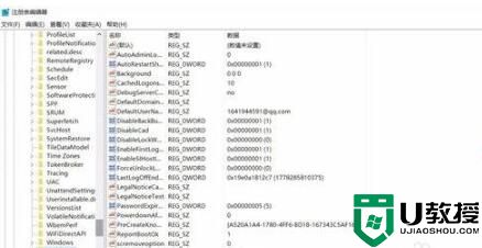 电脑输入密码后黑屏教你怎么解决