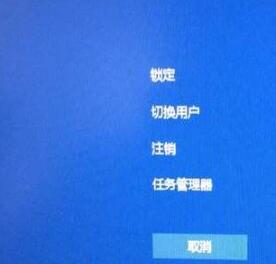 电脑输入密码后黑屏教你怎么解决