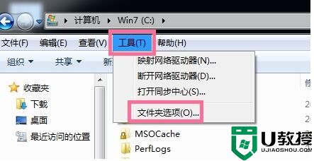 win7c盘哪些文件可以删