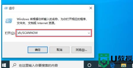 win10电脑系统源文件怎么恢复