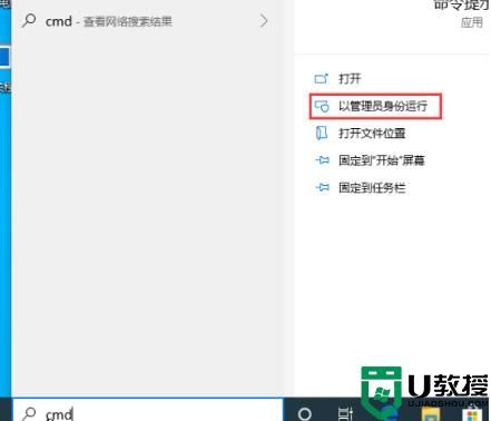 win10电脑系统源文件怎么恢复