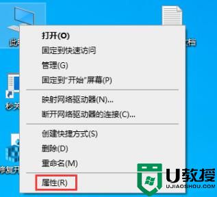 win10系统怎么调出蓝色选定框