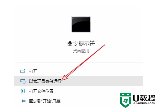 WIN10电脑系统如何使用Robocopy多线程功能来加快文件复制！