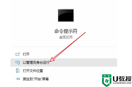 WIN10电脑系统如何使用Robocopy多线程功能来加快文件复制！