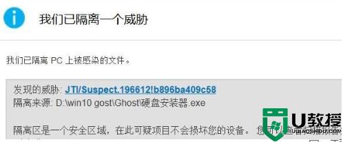 ghost Win10怎么安装