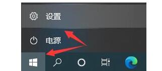 win10软件卸载教程