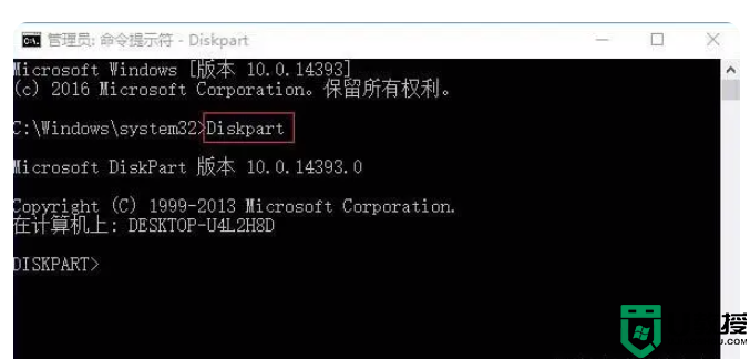 win10系统提示磁盘脱机签名冲突怎么解决