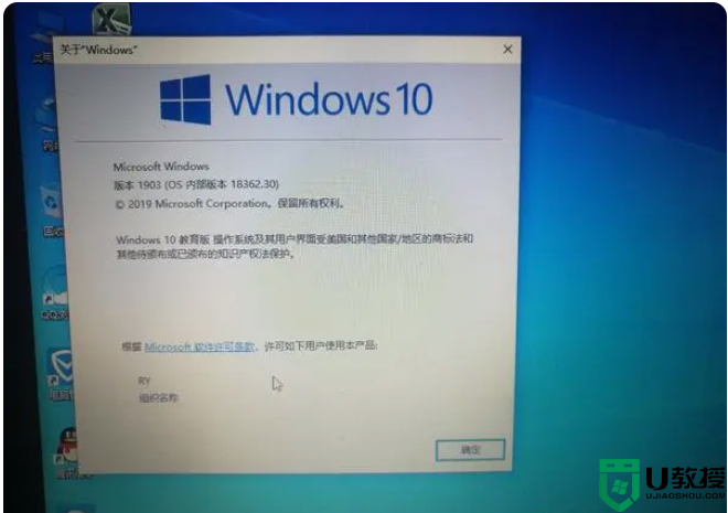 最新X205TA安装win10系统详细教程解决键盘触控板声音问题