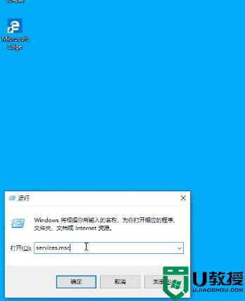 win10无法共享文件夹设置方法