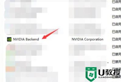 nvidia控制面板可以禁用吗