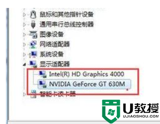 nvidia控制面板提示找不到应用程序