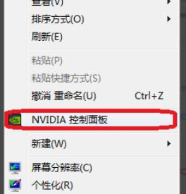 nvidia控制面板分辨率没法默认设置