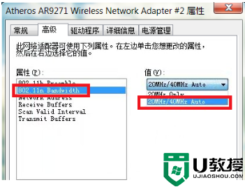 win7电脑网速很慢怎么办