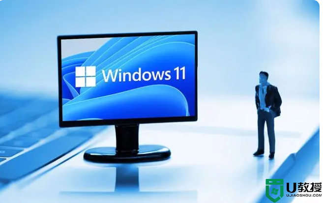 新电脑到手如何不联网开机？Windows11激活跳过联网方法
