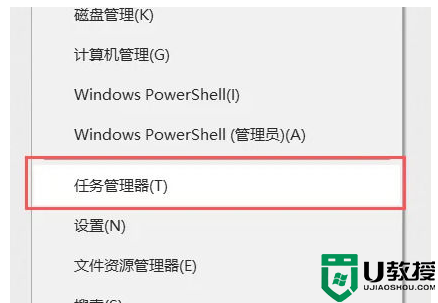 win7任务管理器打开教程【详解】