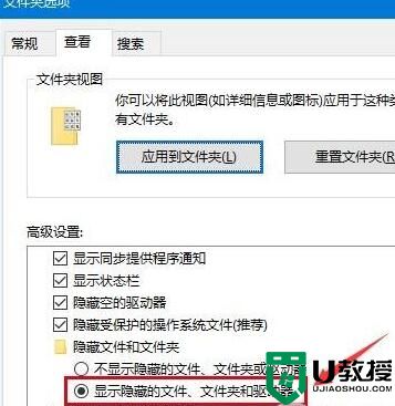 win10cortana搜索文件很慢怎么办？