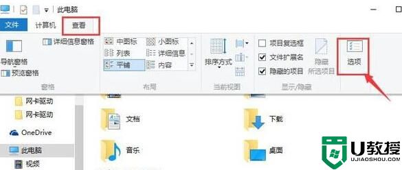 win10cortana搜索文件很慢怎么办？