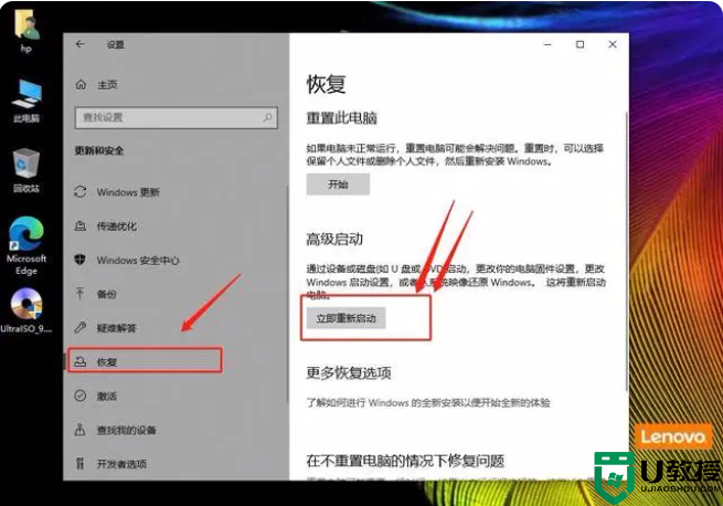 win10系统如何进入安全模式调试步骤方法