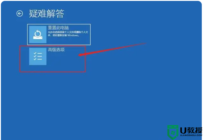 win10系统如何进入安全模式调试步骤方法