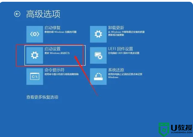 win10系统如何进入安全模式调试步骤方法