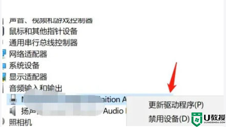 win7电脑声卡坏了怎么修复【详解】