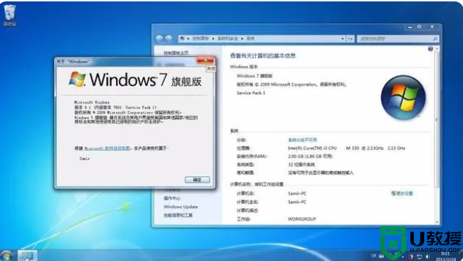 为啥将近五分之一的企业依然采用Win7系统？