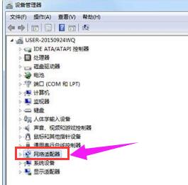 Win7多重网络怎么解决？Win7多重网络彻底解决教程