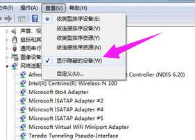 Win7多重网络怎么解决？Win7多重网络彻底解决教程