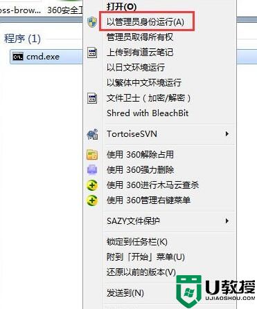 Win7提示无法自动检测代理设置如何解决？