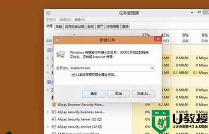 Windows 10系统如何去除已卸载的Modern应用图标