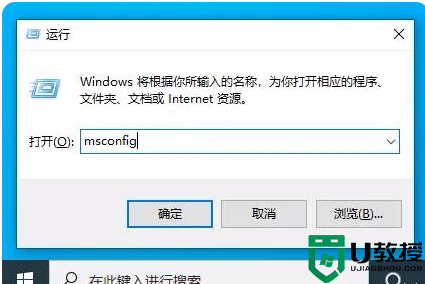 win10开机有三个系统选项怎么办图文解决教程