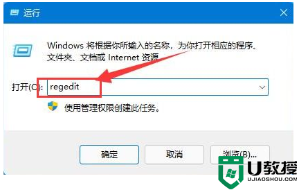 Windows11修复无法安装CAD问题步骤介绍