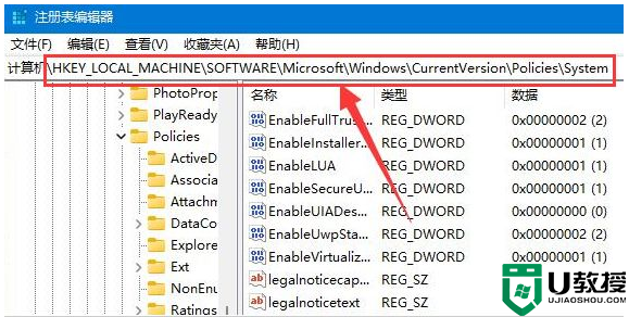 Windows11修复无法安装CAD问题步骤介绍