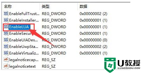 Windows11修复无法安装CAD问题步骤介绍