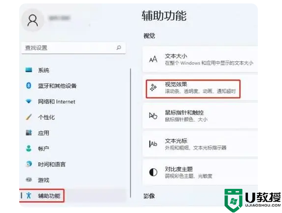 使用Win 11的正确姿势：做好这6个设置，让你的系统速度飞起来