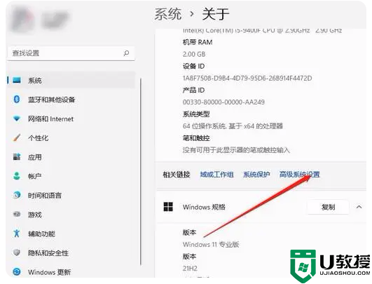 使用Win 11的正确姿势：做好这6个设置，让你的系统速度飞起来