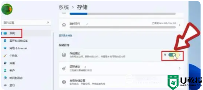 使用Win 11的正确姿势：做好这6个设置，让你的系统速度飞起来