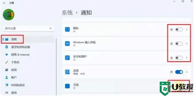 使用Win 11的正确姿势：做好这6个设置，让你的系统速度飞起来