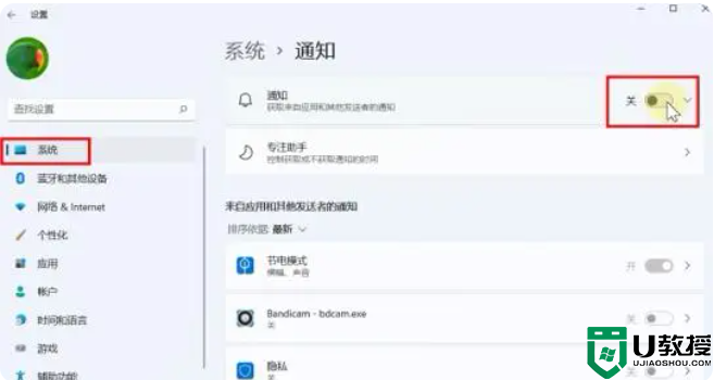 使用Win 11的正确姿势：做好这6个设置，让你的系统速度飞起来