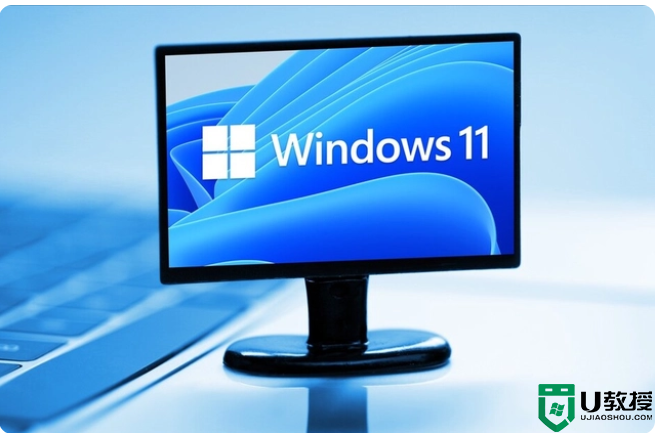 小白也能操作，win 10免费升级win 11，安装Windows 11的具体步骤