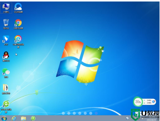联想台式机&笔记本 Windows7 64位 旗舰版 V2023.03 