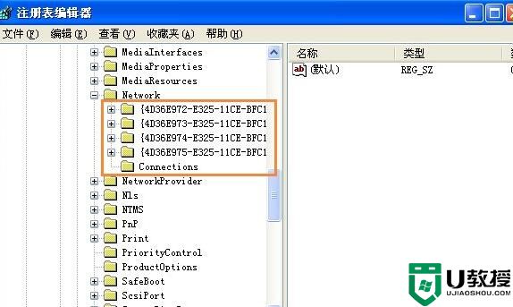 电脑出现多个“本地连接”的解决方法