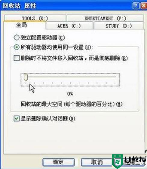 破解系统提示无法删除文件的攻略