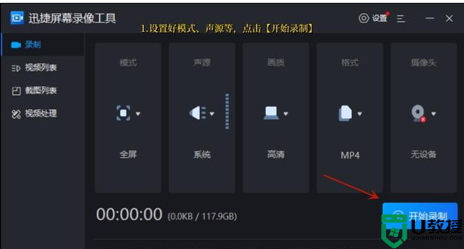 电脑微信怎么录屏？微信录屏的方法你知道吗？