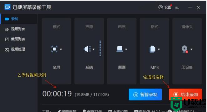 电脑微信怎么录屏？微信录屏的方法你知道吗？