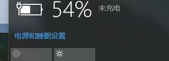 win10系统怎么设置才能充满电？