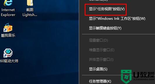 win10分屏按钮图标消失了怎么办？