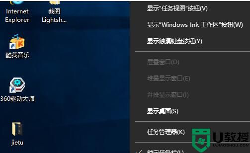 win10分屏按钮图标消失了怎么办？